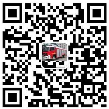 湖北程力消防車廠家二維碼，掃描添加關注！